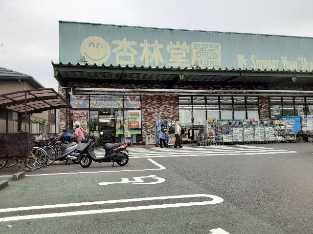 【静岡市清水区鳥坂のアパートのドラックストア】