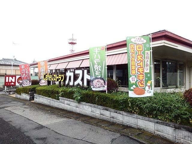 飲食店　ガスト　下館店（飲食店）まで300m