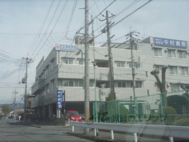 【宇治市広野町のマンションの病院】