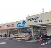 上之島町南 貸家の周辺写真