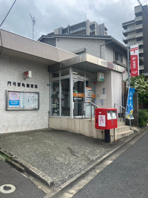 【ＭＤＩ　Ｖｉｓｔａ　ｍａｒｅ門司駅前の郵便局】