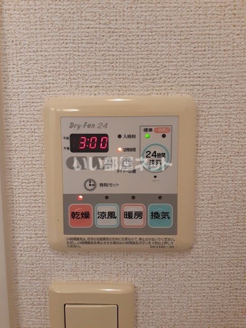 【泉南郡熊取町久保のアパートのその他設備】