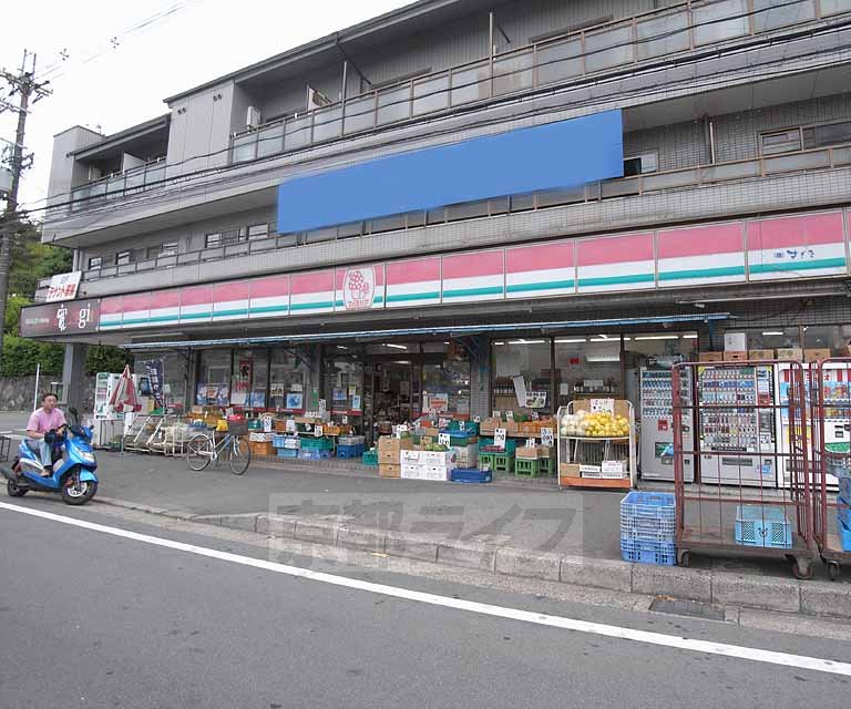 【京都市伏見区桃山町丹後のマンションのスーパー】