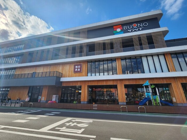 スーパー　サンリブ　BUONO萩原（スーパー）まで928m