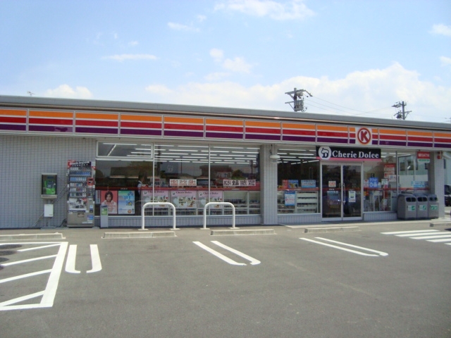 コンビニ　サークルＫ（コンビニ）まで640m