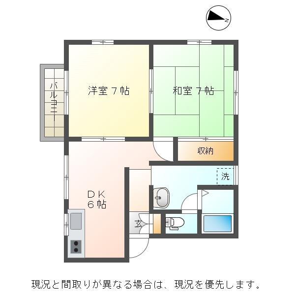 スワン白鳥の間取り