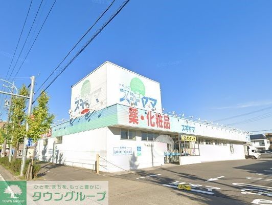 【名古屋市西区康生通のマンションのドラックストア】