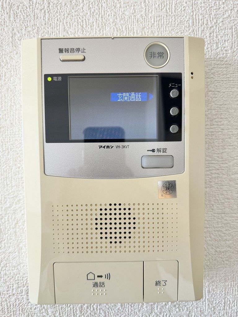 セキュリティ　テレビモニター付きインターホン
