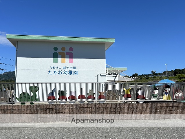 幼稚園・保育園　御笠学園高雄幼稚園（幼稚園・保育園）まで921m