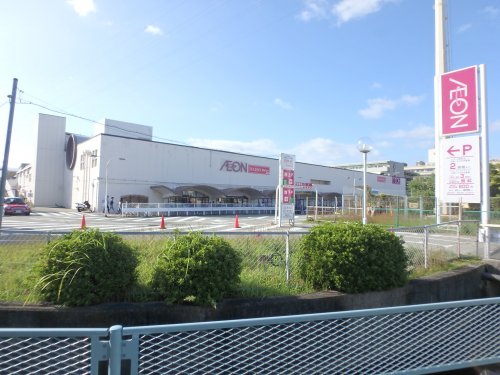 スーパー　イオン　西宮店（スーパー）まで509m