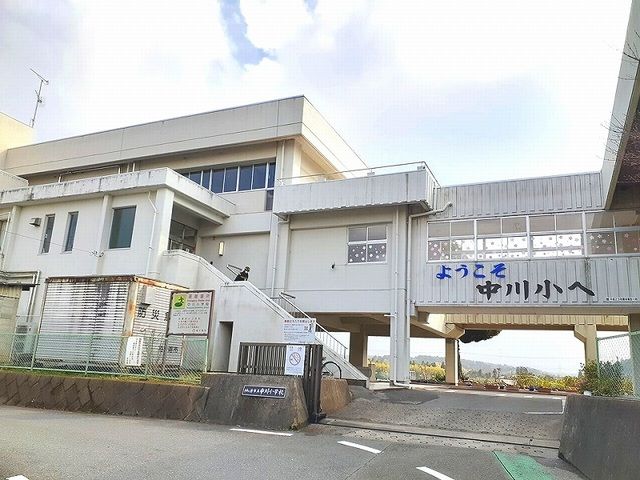 小学校　袖ケ浦市立中川小学校（小学校）まで650m
