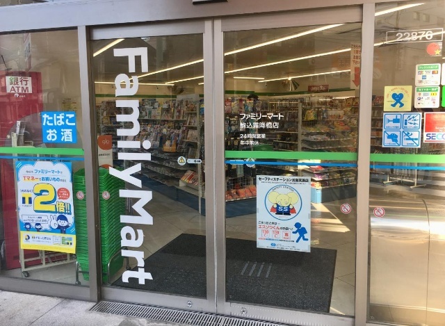 コンビニ　ファミリーマート駒込霜降橋店（コンビニ）まで216m