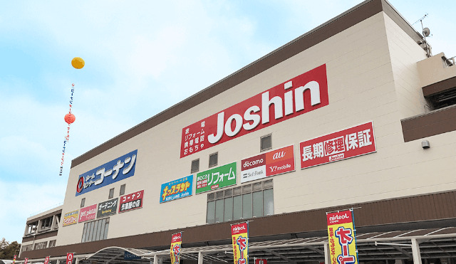 ホームセンター　ジョーシン王子店（ホームセンター）まで1785m