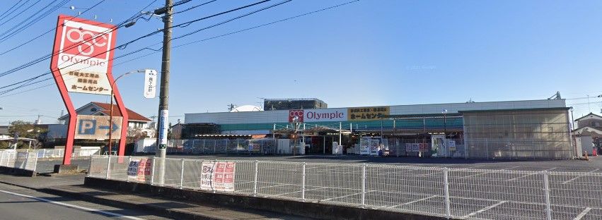 ホームセンター　Olympic(オリンピック) 太田店（ホームセンター）まで434m