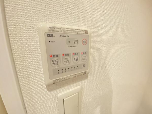 その他設備　浴室乾燥機！