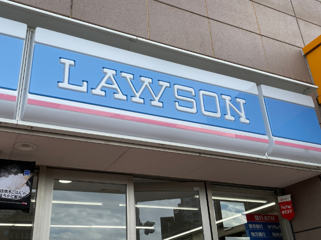 コンビニ　ローソン（コンビニ）まで740m