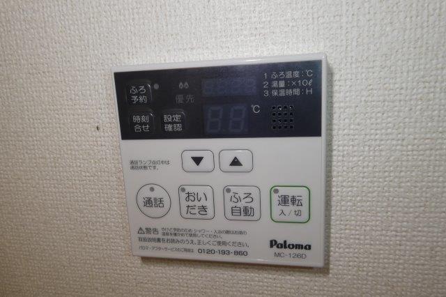 その他設備　給湯リモコン