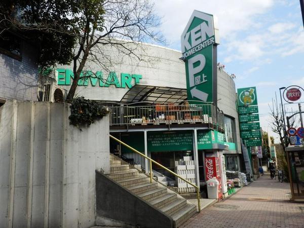 ホームセンター　ホームセンターケンマートA館（ホームセンター）まで447m