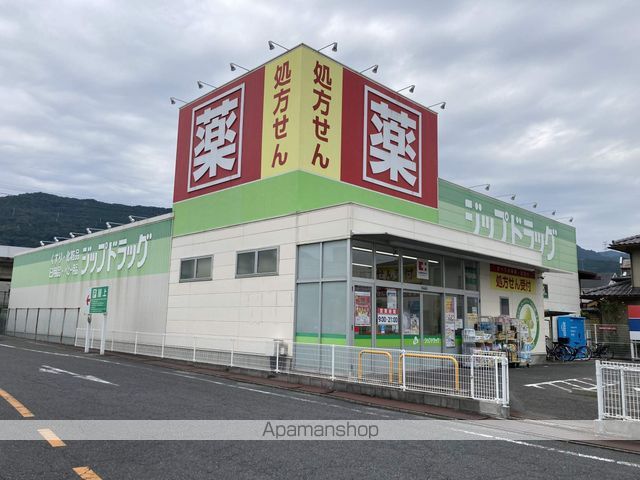ドラックストア　ココカラファイン ジップドラッグ唐崎店（ドラッグストア）まで185m