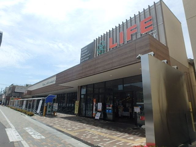 スーパー　ライフ（スーパー）まで1637m