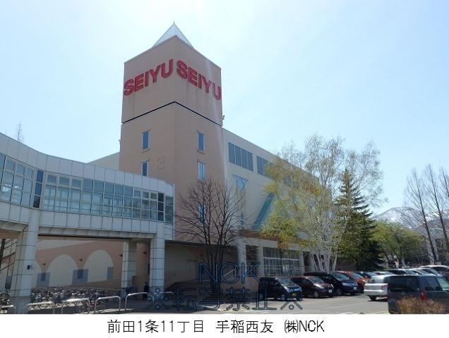 ショッピングセンター　西友（ショッピングセンター）まで186m