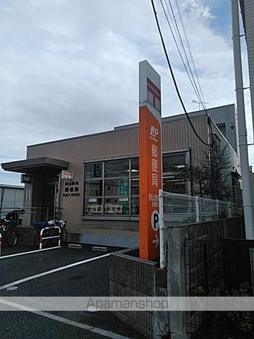 郵便局　秋山駅前郵便局（郵便局）まで121m