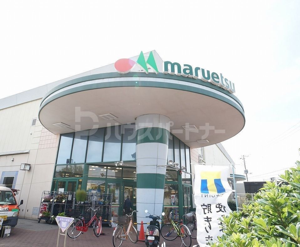 スーパー　マルエツ金杉店（スーパー）まで1180m