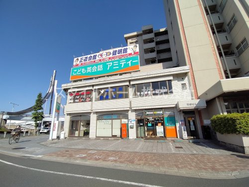 その他　アミティーイングリッシュスクール豊橋校（その他）まで516m