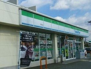 コンビニ　ファミリーマート（コンビニ）まで250m