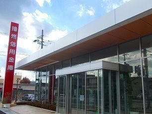 銀行　播州信金（銀行）まで260m