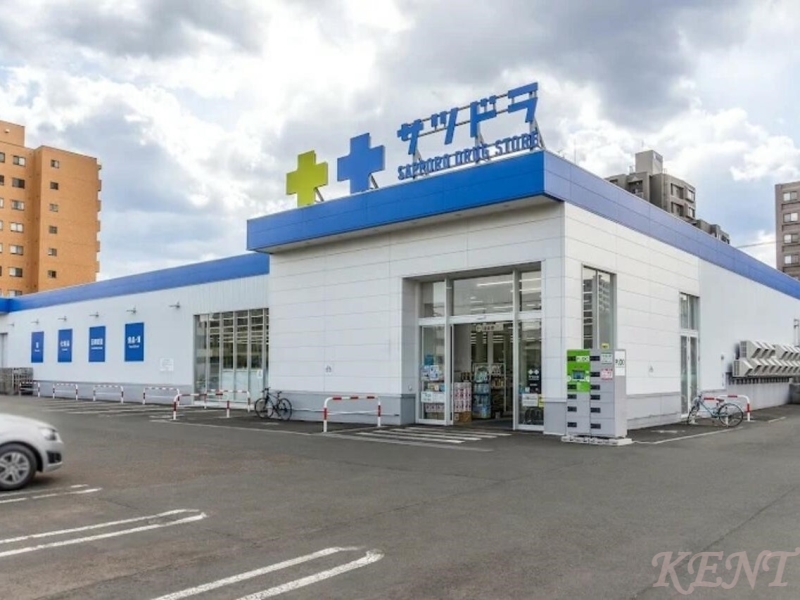 ドラックストア　サツドラ桑園北8条店（ドラッグストア）まで586m