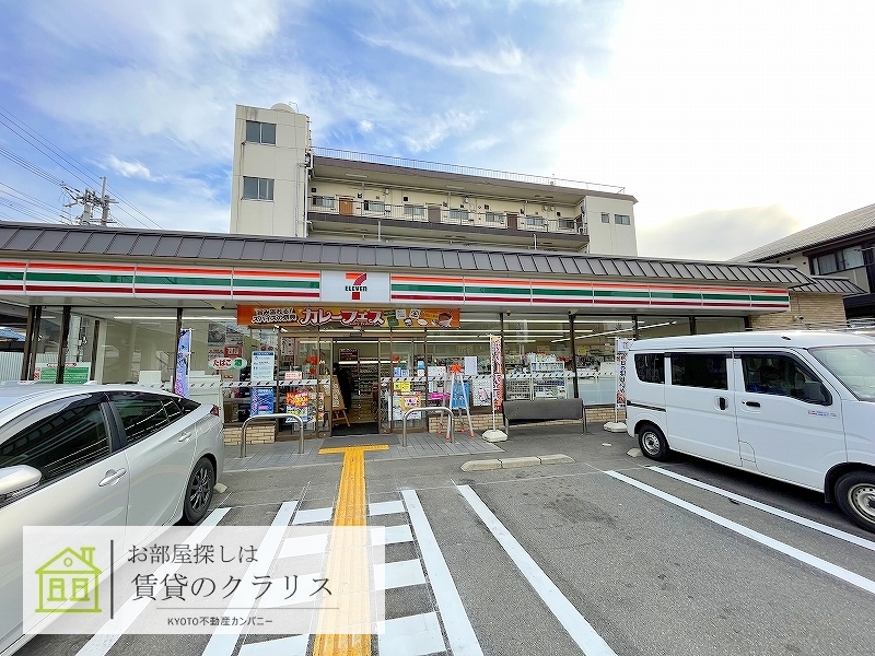コンビニ　セブンイレブン京都中久世4丁目店（コンビニ）まで507m