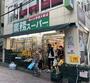 スーパー　業務スーパー 新小岩店（スーパー）まで655m