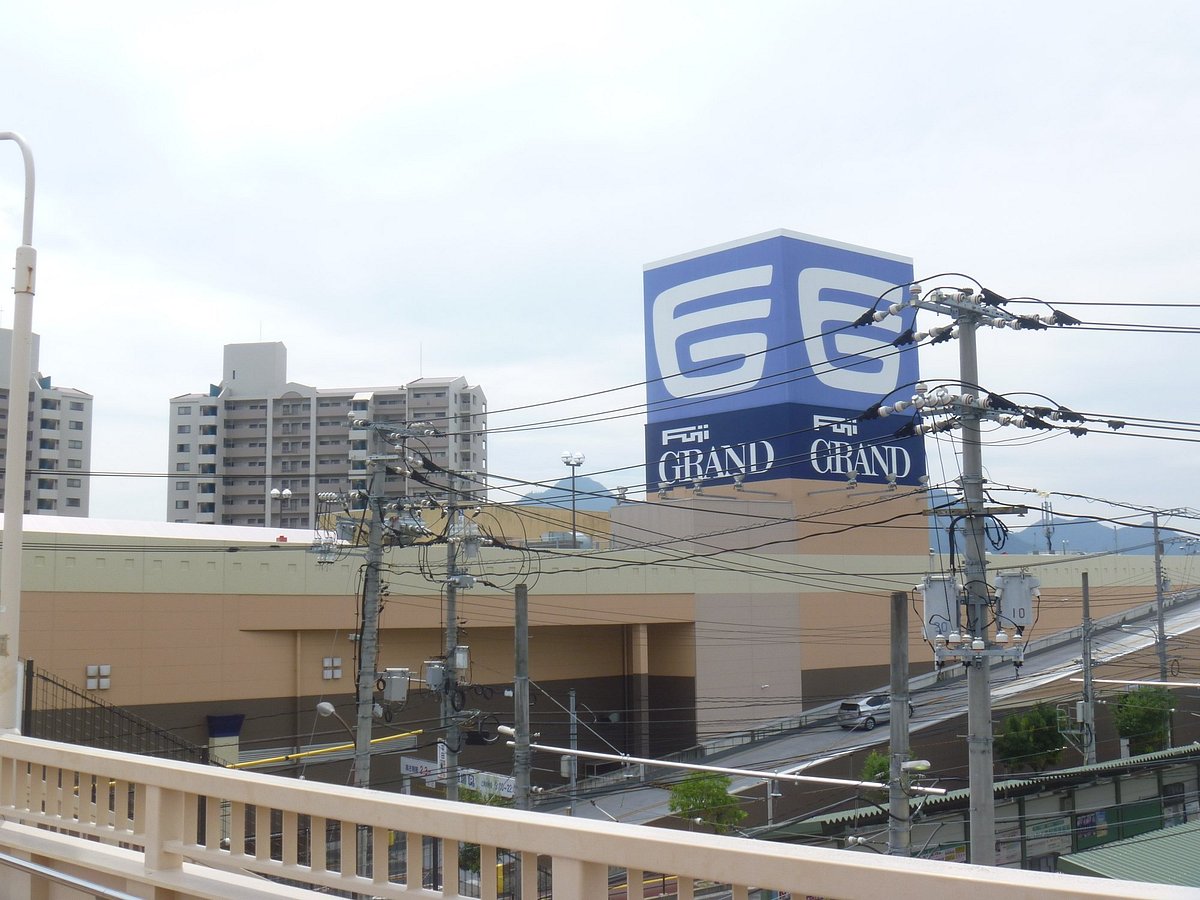 ショッピングセンター　フジグランナタリー（ショッピングセンター）まで1999m