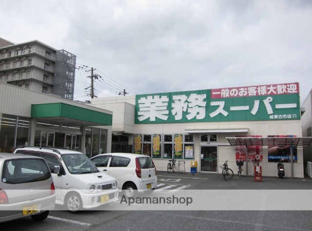 スーパー　業務スーパーガリバー城東古市店（スーパー）まで485m