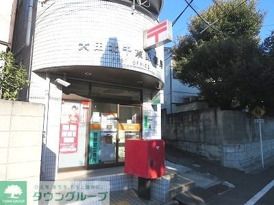 郵便局　大田北千束郵便局（郵便局）まで260m