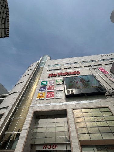 ショッピングセンター　イトーヨーカドー 草加店（ショッピングセンター）まで1346m