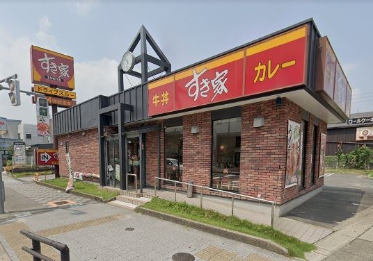 飲食店　すき家（飲食店）まで340m