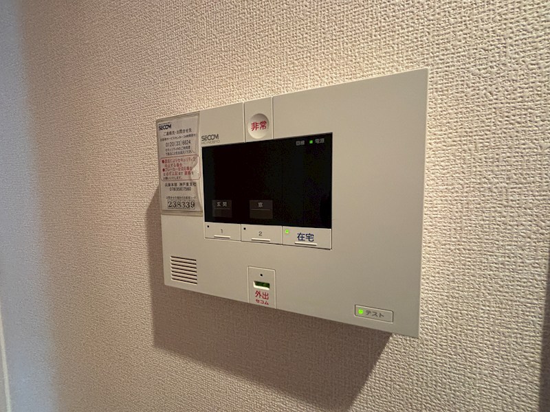 セキュリティ