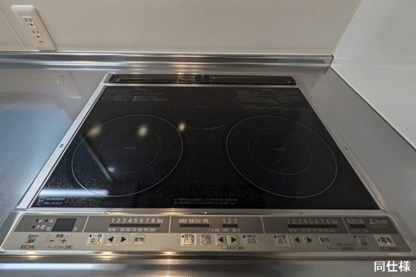 キッチン　お掃除しやすい人気のIHコンロ※同仕様