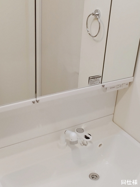 洗面設備　身支度に欠かせない独立洗面台※同仕様