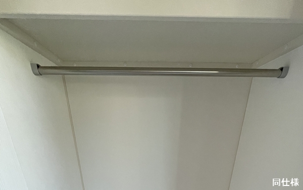 収納　お荷物の多い方でも安心のクローゼット付き※同仕様