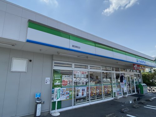 コンビニ　ファミリーマート豊田朝日店（コンビニ）まで58m