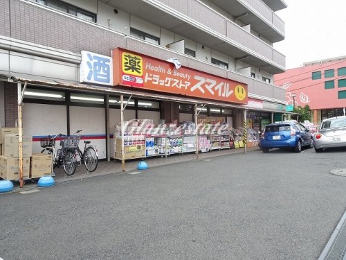 ドラックストア　ドラッグストアスマイル 港北高田店（ドラッグストア）まで386m