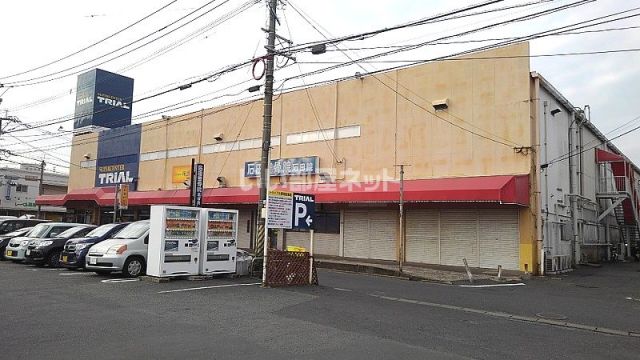 スーパー　トライアル石田店（スーパー）まで636m