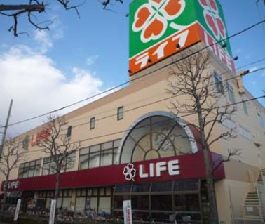 スーパー　ライフ鹿骨店（スーパー）まで1034m