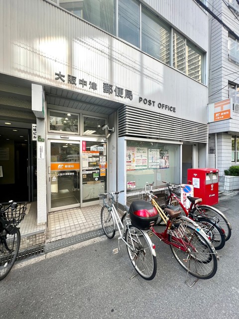 郵便局　大阪中津郵便局（郵便局）まで150m