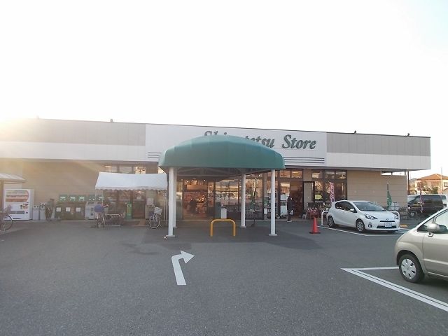 スーパー　しずてつストア 菊川支店（スーパー）まで800m