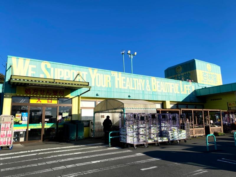 ドラックストア　杏林堂薬局 掛川葛ケ丘店（ドラッグストア）まで1500m