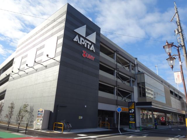 ショッピングセンター　アピタ（ショッピングセンター）まで380m